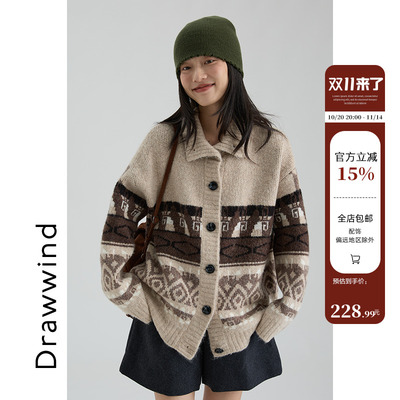 画风drawwind加厚翻领提花开衫