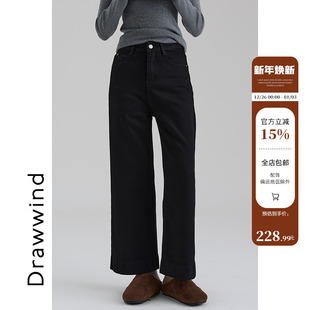 通勤高腰显瘦牛仔裤 新款 子 女2025冬季 画风drawwind复合九分直筒裤