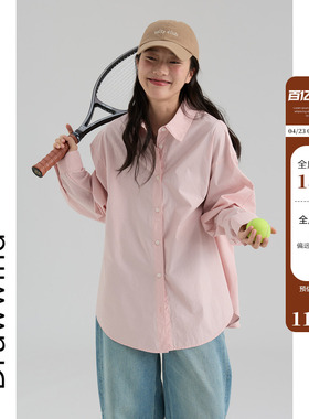 画风drawwind2026早春季新款高密纯棉长袖衬衫女宽松纯色休闲衬衣