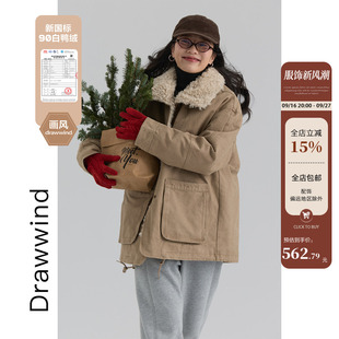 画风drawwind冬季砂洗派克羽绒服女加厚保暖工装拼接毛毛翻领外套
