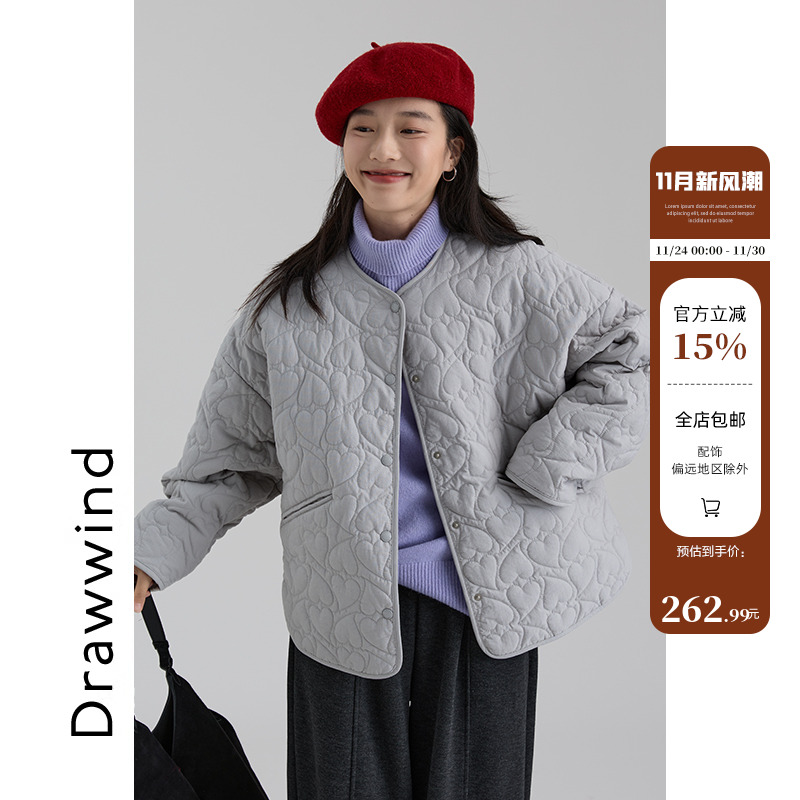 画风drawwind心形绗缝轻薄棉衣