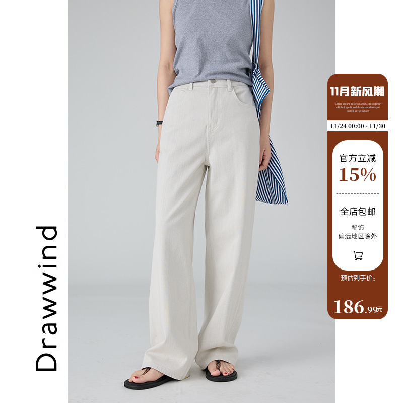 画风drawwind米色直筒牛仔裤女2025新款秋季复古休闲宽松高腰长裤