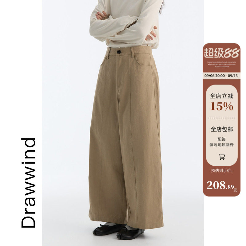 画风drawwind天丝棉九分气球裤图片