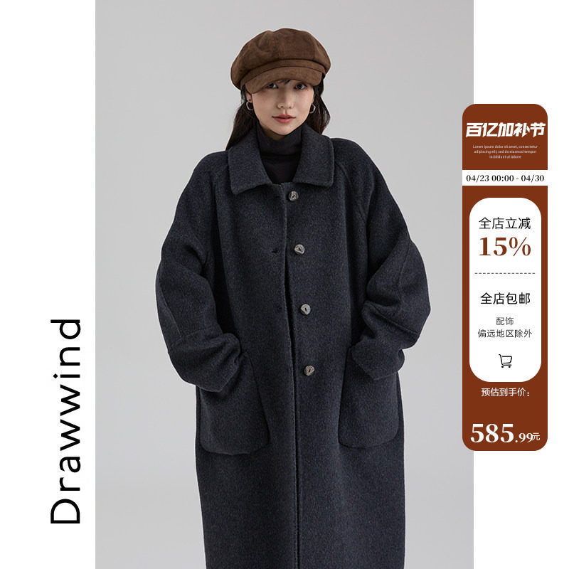画风drawwind冬季羊毛大衣女宽松翻领大口袋单排扣中长款毛呢外套