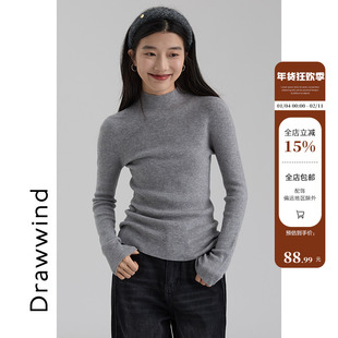 画风drawwind亲肤绒无缝一体半高领针织衫女冬小个子修身打底上衣