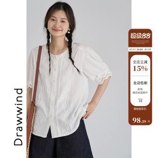 画风drawwind纯色纯棉衬衫女夏2026新款圆领法式气质镂空花边上衣