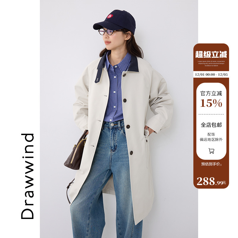 画风drawwind拼接翻领风衣外套女