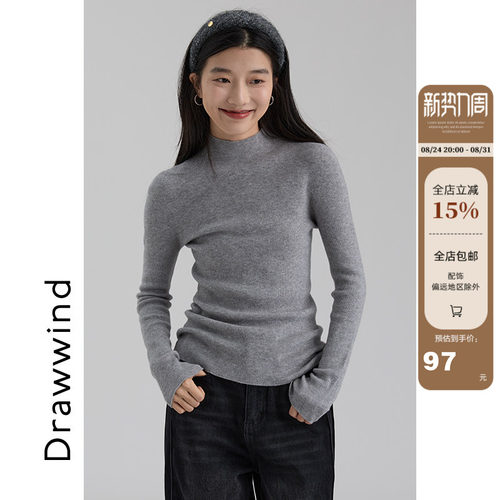 画风drawwind半领修身针织打底衫