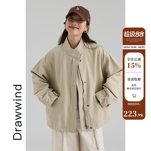 画风drawwind2026秋季新款全棉风衣外套女纯色立领小个子短款夹克