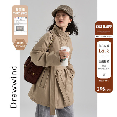 画风drawwind中长款风衣羽绒服女