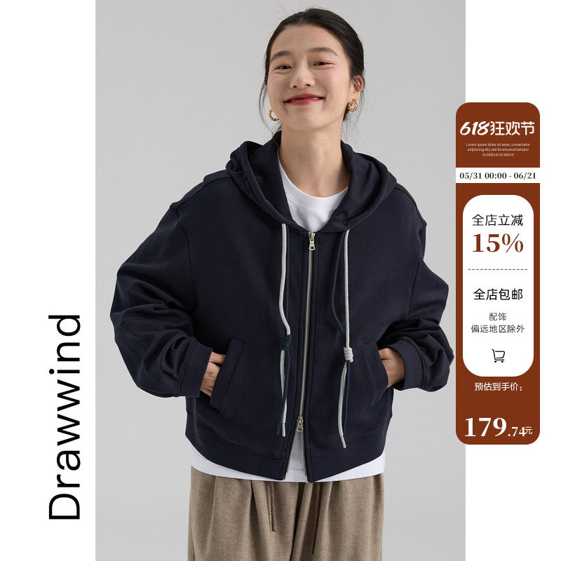 画风drawwind2026春季新款连帽卫衣外套女宽松纯色简约双拉链帽衫