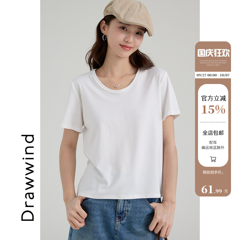 画风drawwind纯色U领短袖T恤女
