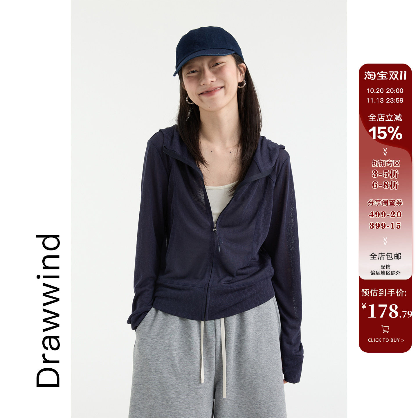 画风drawwind秋季新款莱赛尔天丝宽松轻薄透气拉链空调罩衫外套