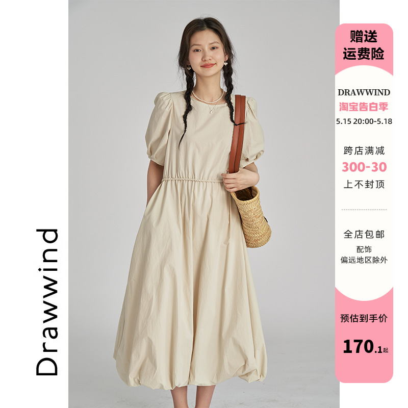 画风drawwind2024新款短袖连衣裙女夏小个子宽松收腰显瘦a字长裙