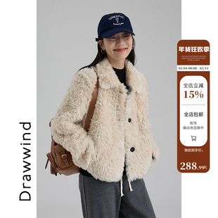 画风drawwind秋冬短款小个子毛绒外套女翻领保暖毛毛上衣2025新款