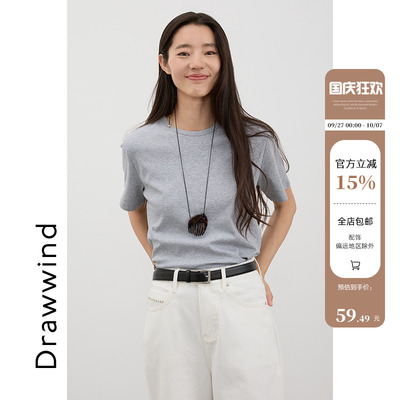 纯色正肩短袖T恤女宽松