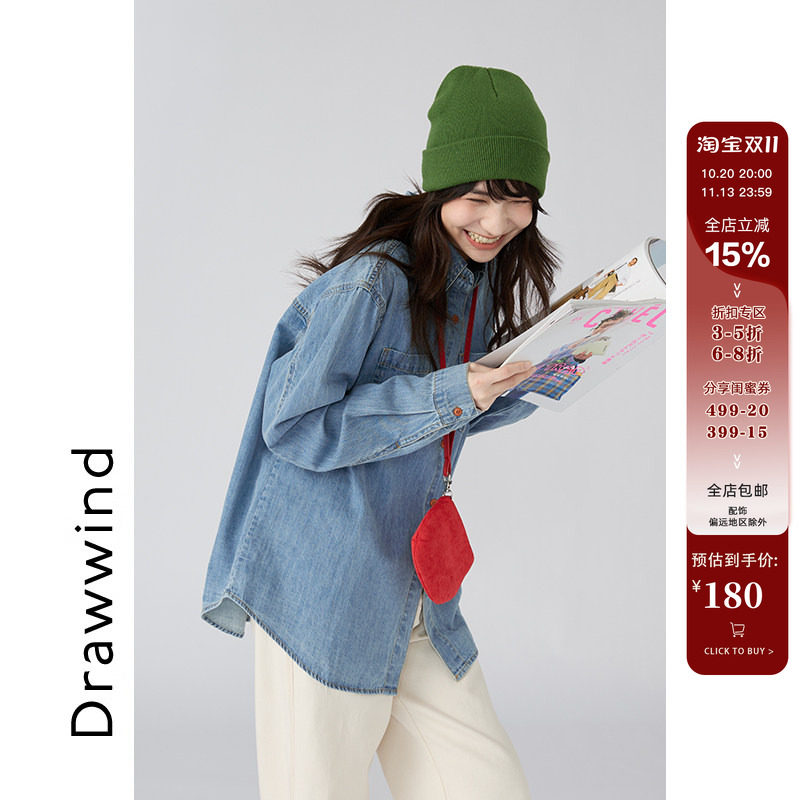 画风drawwind牛仔衬衫女2026新款小个子秋季休闲宽松百搭长袖衬衣