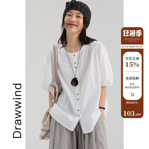 画风drawwind天丝棉泡泡袖衬衫