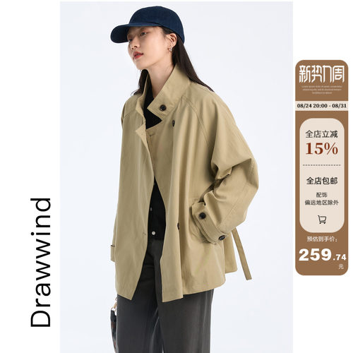 画风drawwind中长款立领风衣外套