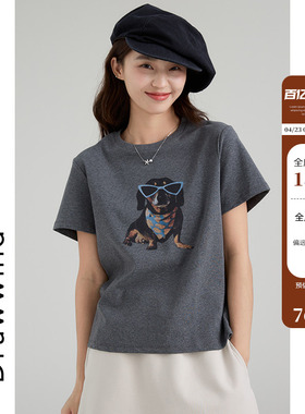 画风drawwind卡通小狗印花短袖T恤女2026新款休闲圆领圆领上衣夏