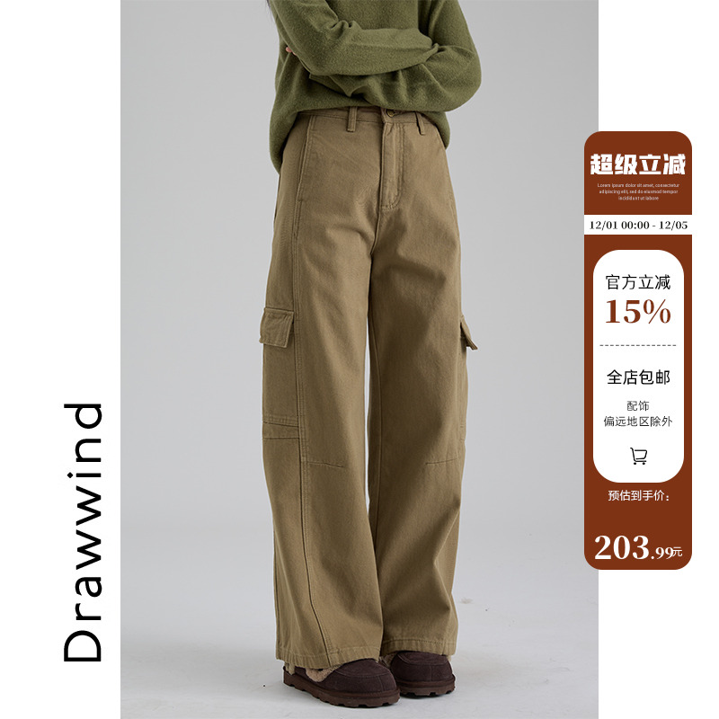 画风drawwind纯色复古休闲工装裤