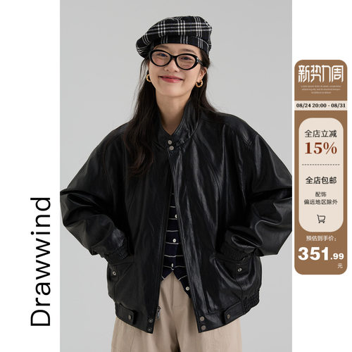 画风drawwind宽松立领黑色皮衣