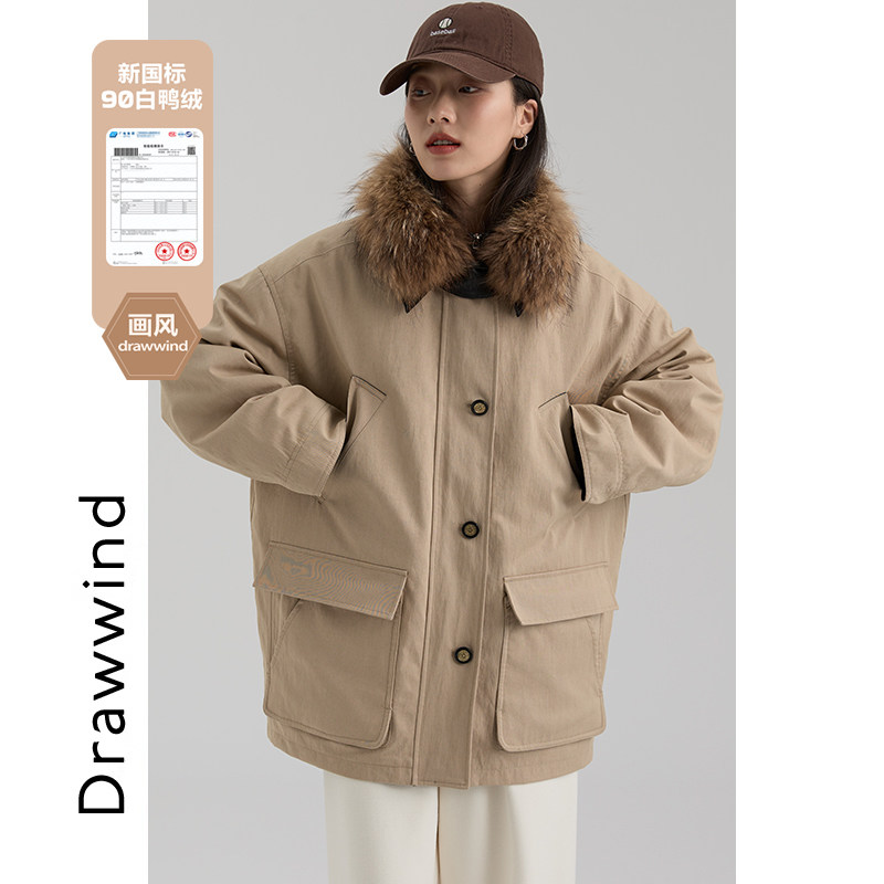 画风drawwind可拆卸毛领羽绒服