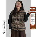 画风drawwind费尔岛复古提花马甲女2025冬季 仿羊羔绒立领背心 新款