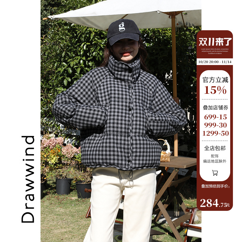 drawwind韩版百搭羽绒服