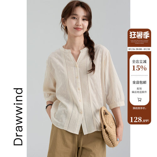 画风drawwind重工刺绣五分袖衬衫