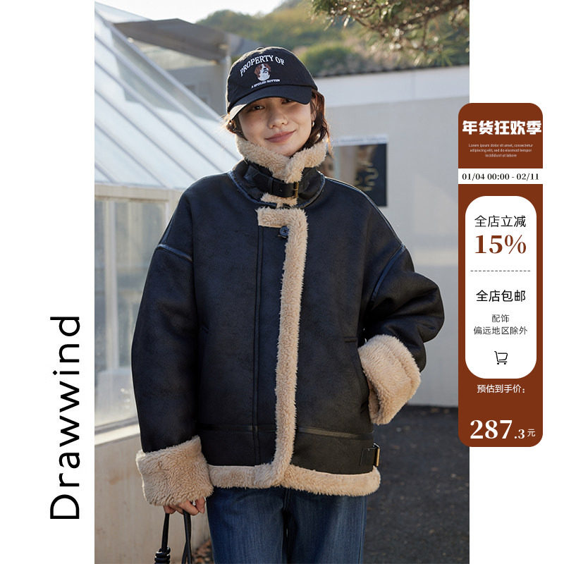 画风drawwind短款外套女皮毛一体秋季2025羊羔毛外套女时尚皮衣,女装/女士精品,短外套,淘宝优惠券,粉丝福利购,淘宝优惠卷