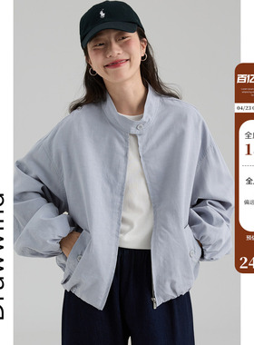 画风drawwind春季立领夹克女宽松纯色天丝亚麻花苞外套2026年新款