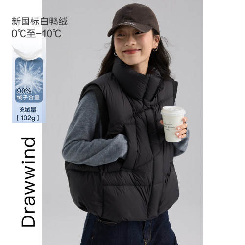 5-10/20 20:00 95折画风drawwind冬季新款韩版90白鸭绒羽绒马甲