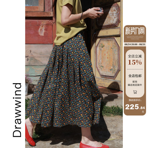 画风drawwind松紧腰碎花半身裙