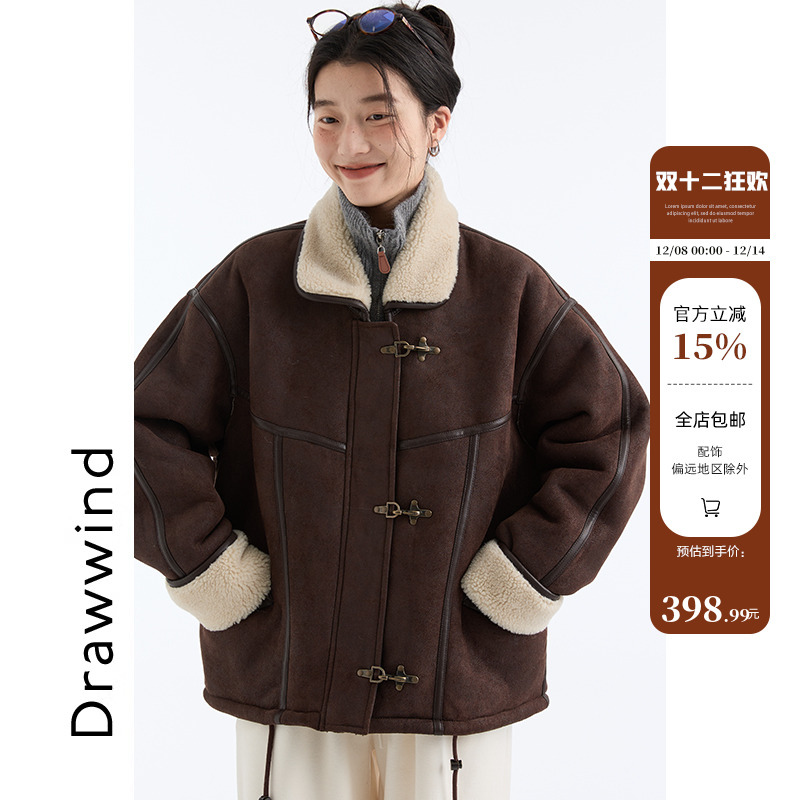 画风drawwind皮毛一体翻毛领外套