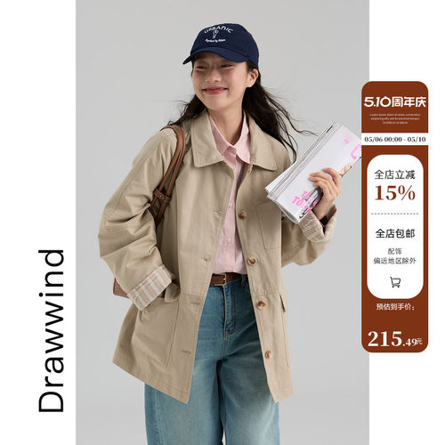 画风drawwind短款宽松纯棉风衣