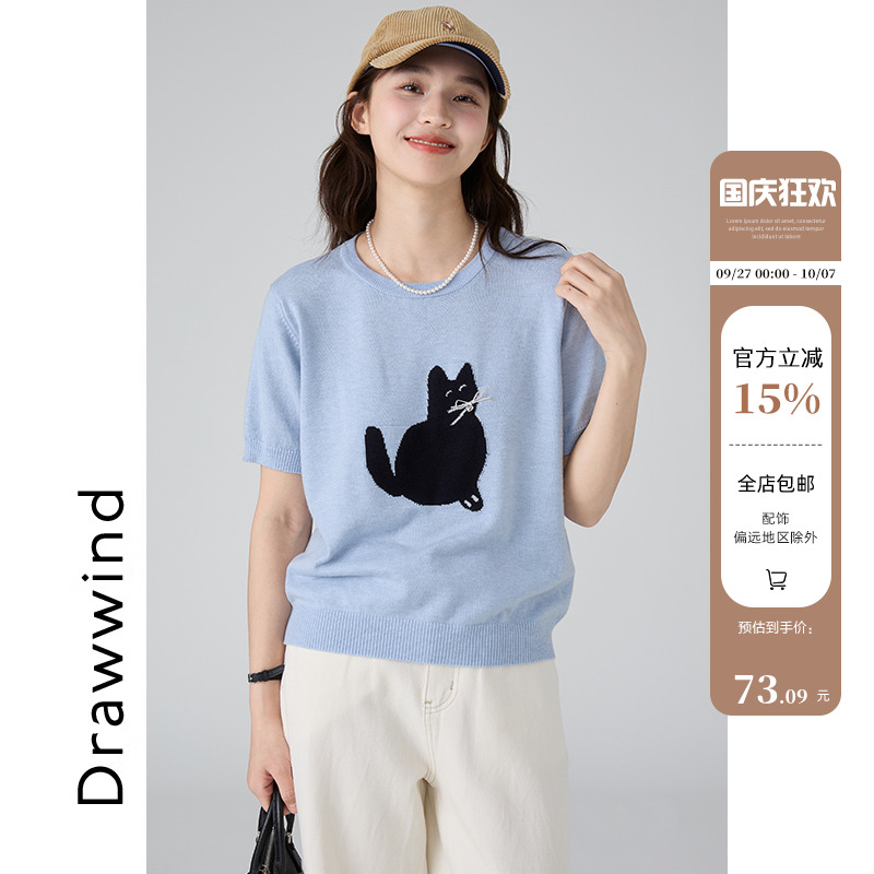 画风drawwind针织短袖T恤女