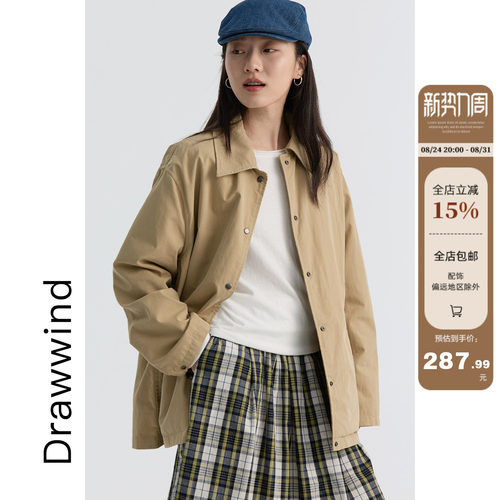 画风drawwind两面穿翻领风衣外套