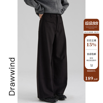 画风drawwind春季纯色针织休闲裤