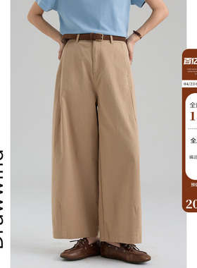 画风drawwind2026春夏季新款微弹奶奶裤女纯色天丝棉休闲直筒长裤