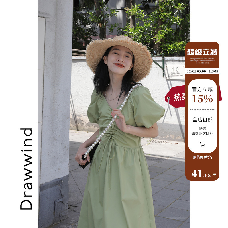 V领抽绳泡泡袖收腰显瘦纯色