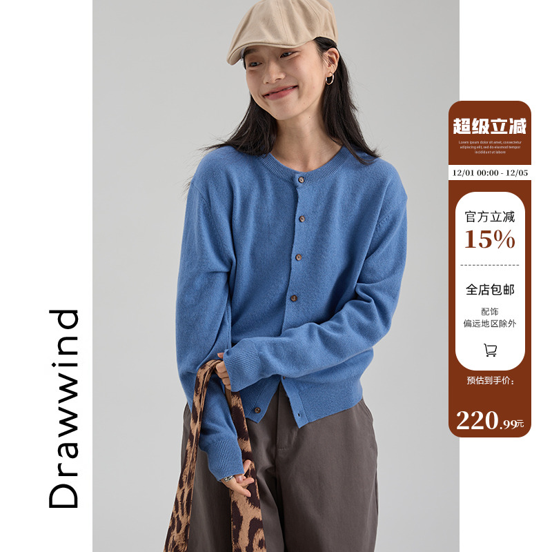 画风100%绵羊毛针织开衫短款上衣