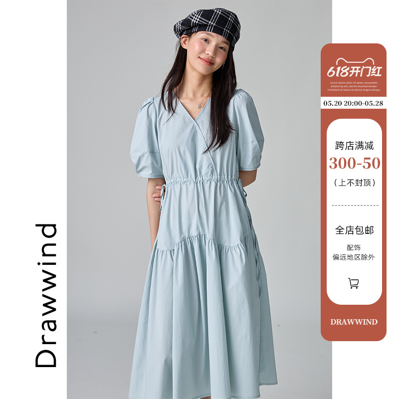 画风drawwind 短袖浅蓝色连衣裙女2024夏季新款V领显瘦法式长裙 女装/女士精品 连衣裙 原图主图