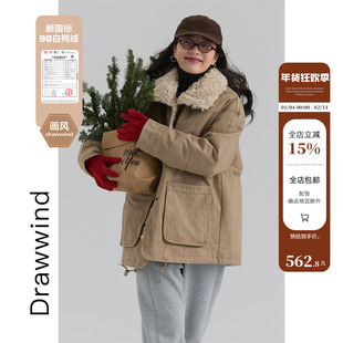 画风drawwind冬季砂洗派克羽绒服女加厚保暖工装拼接毛毛翻领外套