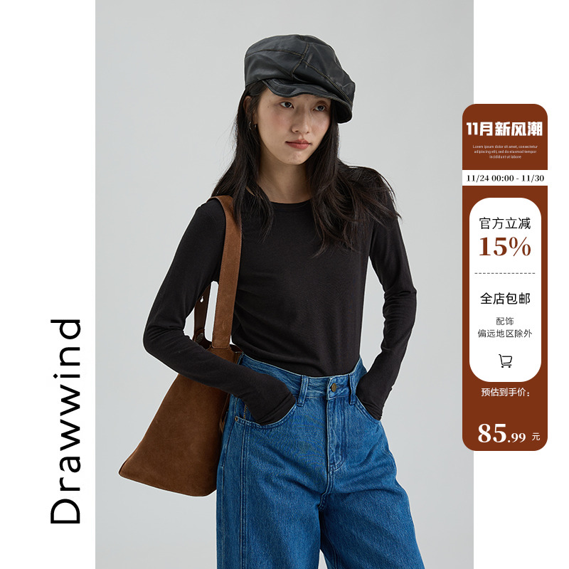 画风drawwind纯色打底衫女