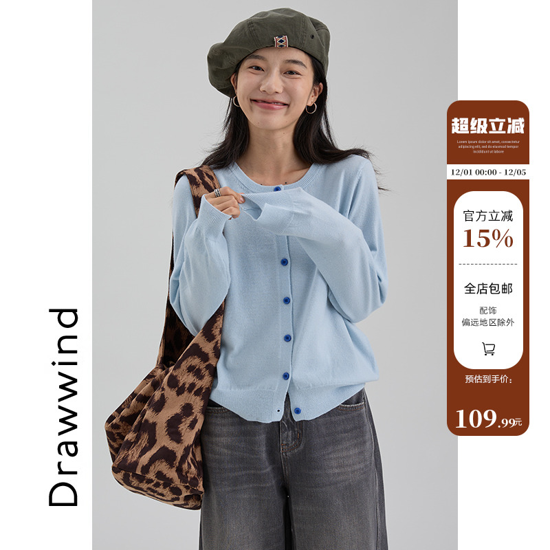 画风drawwind针织刺绣圆领开衫