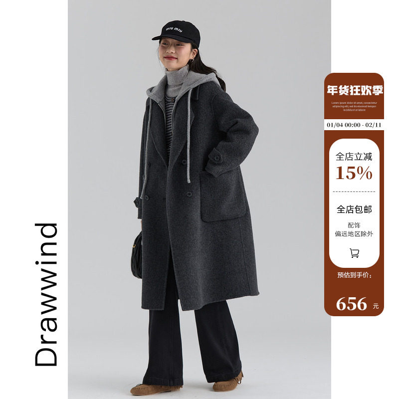 画风drawwind冬季双面毛呢外套女可拆卸帽子中长款100%绵羊毛大衣,女装/女士精品,毛呢外套,淘宝优惠券,粉丝福利购,淘宝优惠卷