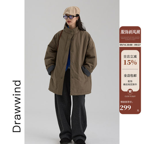 画风drawwind立领夹棉棉服外套