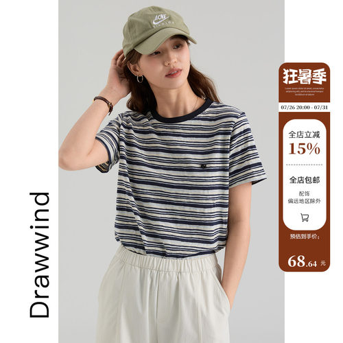 画风夏季新款手工钉饰小马条纹圆领短袖T恤女士棉质宽松型上衣