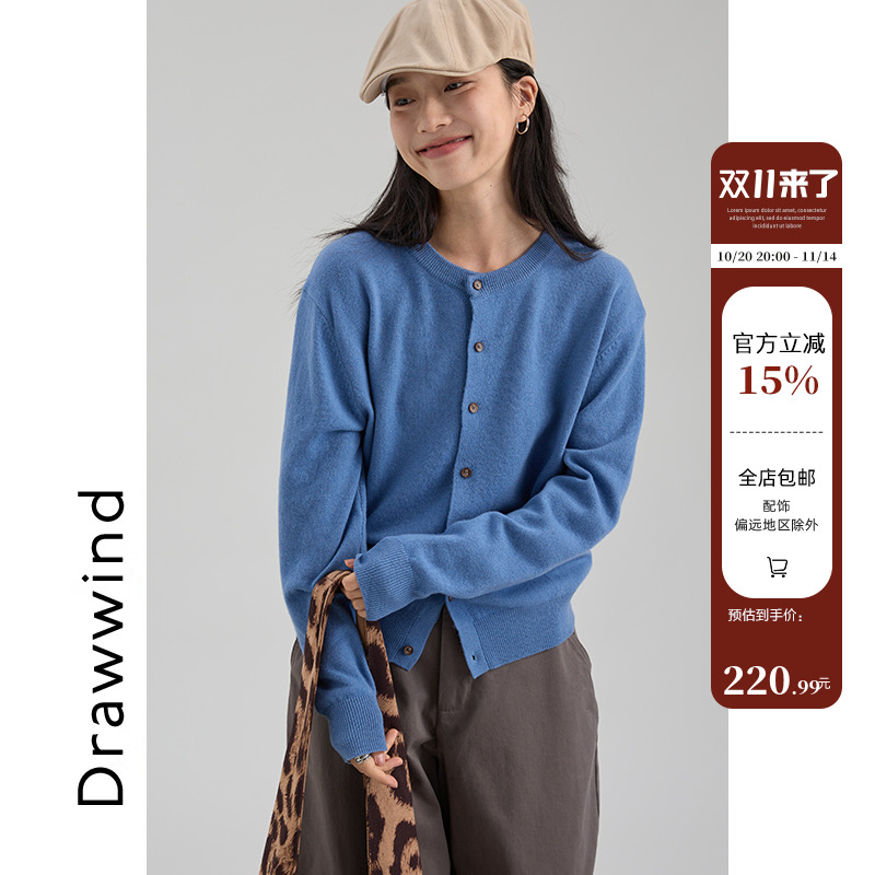 画风100%绵羊毛针织开衫短款上衣